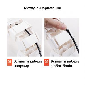 Хребет для кабелів Loctek CMP017 White - фото 4